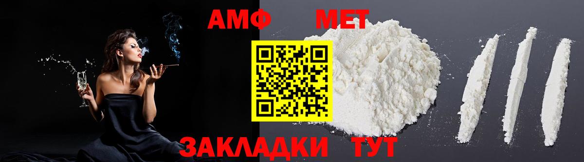 Amphetamine  АМФЕТАМИН 97%  Вход с VPN  Сухой Лог 