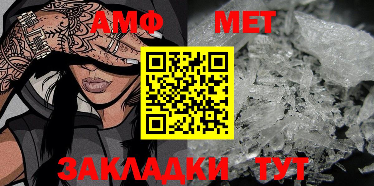 АМФЕТАМИН 97% Сухой Лог
