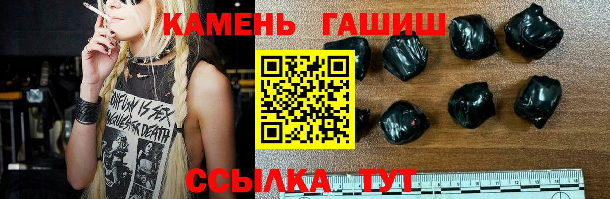 ГАШИШ Cannabis  Гашиш Premium  Вход с VPN  Сухой Лог 