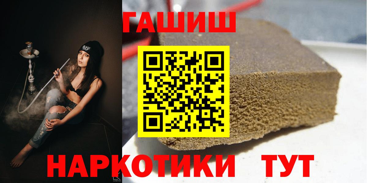 Гашиш Cannabis Сухой Лог