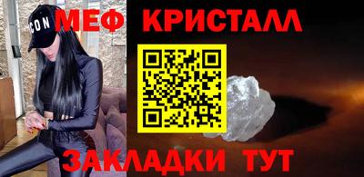 мдпв Бугуруслан