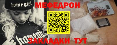 мдпв Бугуруслан