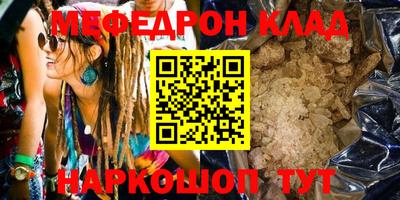 мдпв Бугуруслан