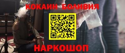 марки nbome Бузулук