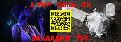 марки nbome Бузулук