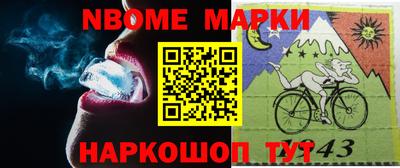 меф Будённовск