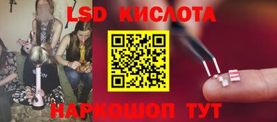меф Будённовск