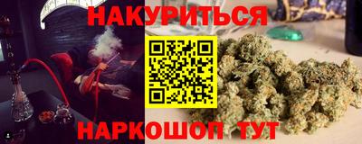 марки nbome Бузулук
