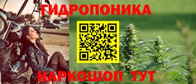 меф Будённовск