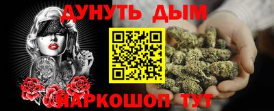 марки nbome Бузулук