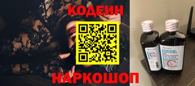 марки nbome Бузулук
