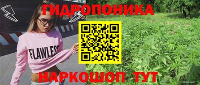 меф Будённовск