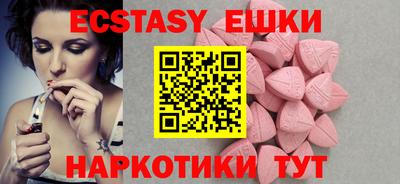 меф Будённовск