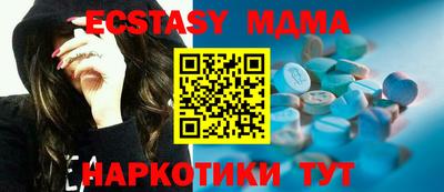 марки nbome Бузулук