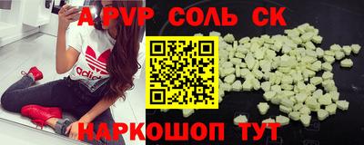 марки nbome Бузулук