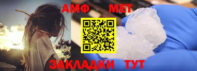 меф Будённовск