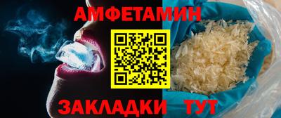 марки nbome Бузулук