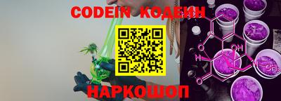 меф Будённовск