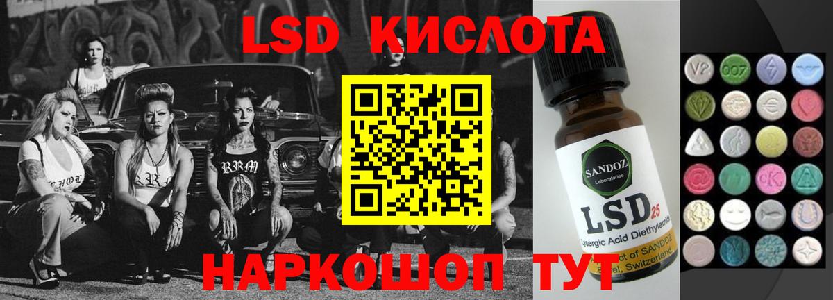 LSD-25 экстази ecstasy  Вход с VPN  LSD-25 экстази ecstasy  кракен вход  Сухой Лог 