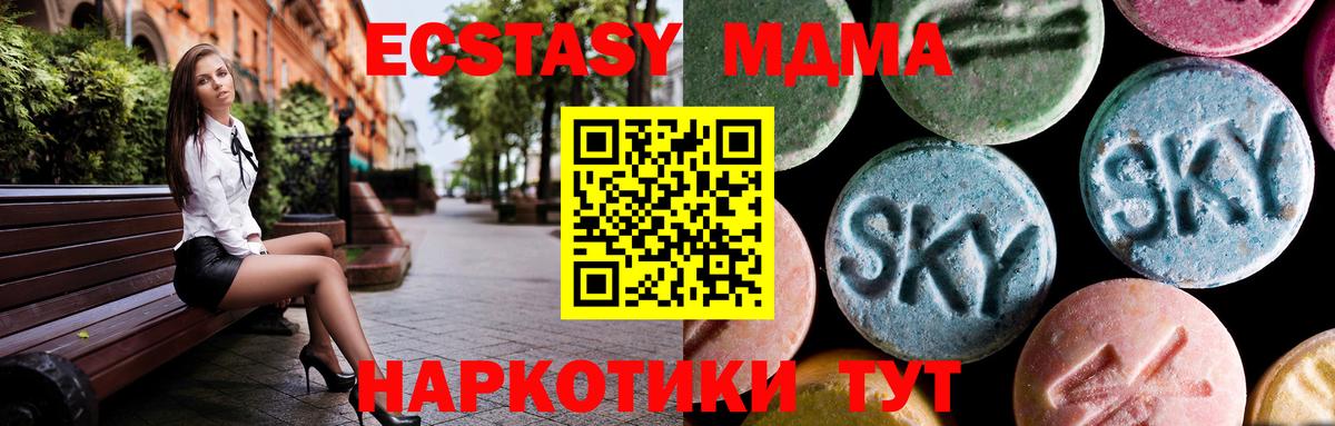 Сухой Лог  MDMA VHQ  MDMA кристаллы  Вход с VPN 