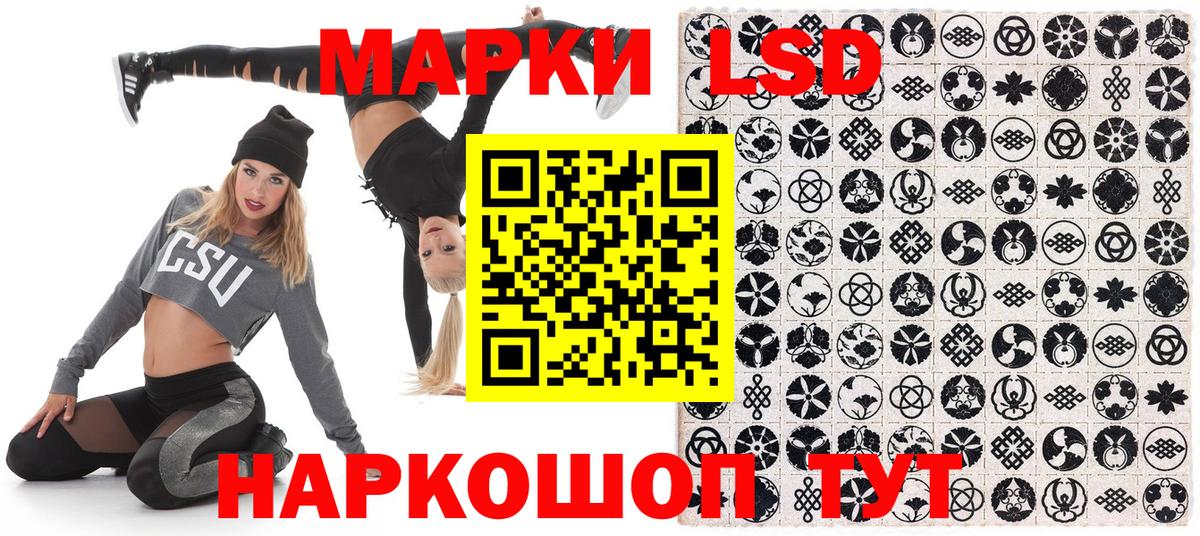 Сухой Лог  Наркотические марки 1,5мг  Наркотические марки 1,5мг  Вход с VPN 