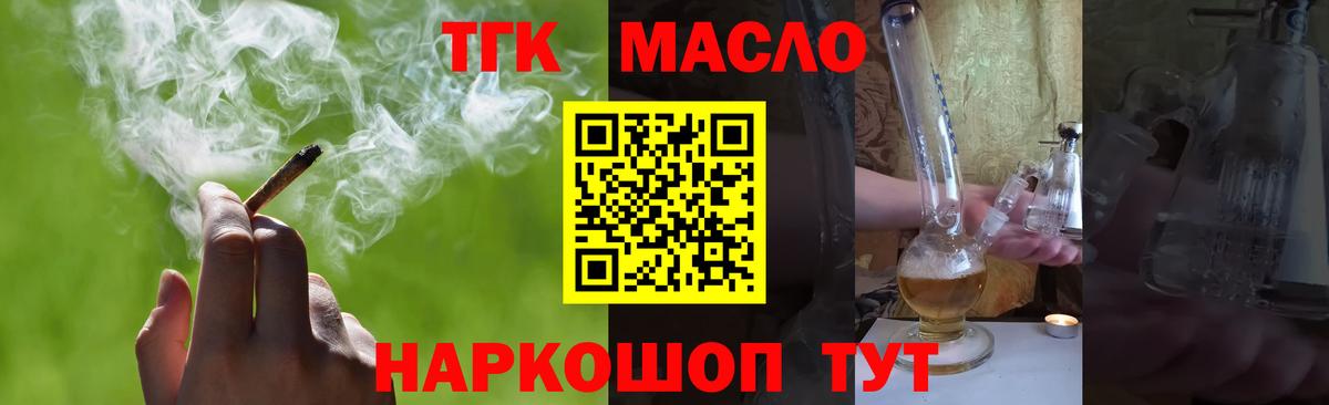 Дистиллят ТГК Wax  Вход с VPN  сколько стоит  Сухой Лог 