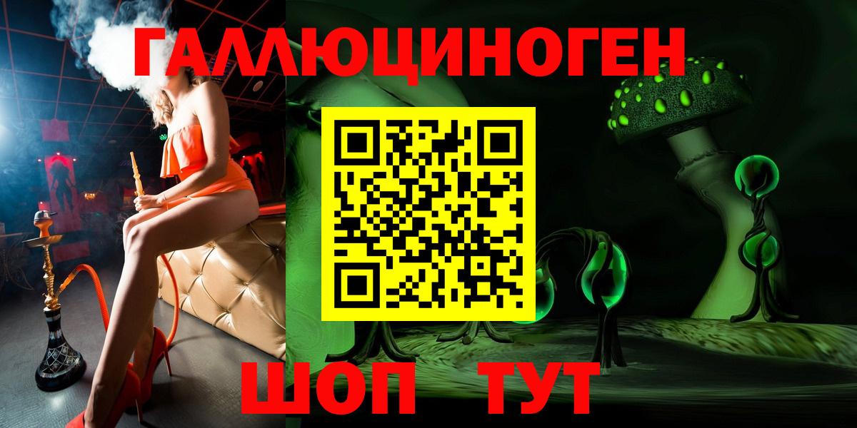 Галлюциногенные грибы мухоморы Сухой Лог