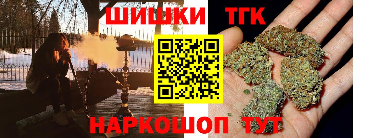 МАРИХУАНА MAZAR  Каннабис ГИДРОПОН  Сухой Лог  Вход с VPN  Канабис AK-47 